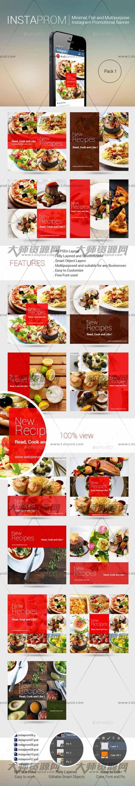 Instaprom Pack 1- Instagram Multipurpose Banners,网店产品图片布局模板